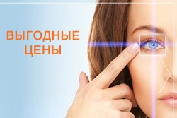 Как исправить зрение если близорукость
